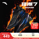 安踏（ANTA）【狂潮7】籃球鞋男A-S PRO科技耐磨防滑支撐低幫運動(dòng)鞋112531126 暗物質(zhì)-3 42 (男8.5碼)