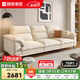 顧家家居政府補貼布藝沙發(fā)客廳小戶(hù)型直排客廳十大品牌雙三人位辦公室現代 【象牙色】2.5m丨基礎版丨軟硬適中丨耐磨防抓 養寵剛需丨不易粘毛丨易于打理丨分段支撐更減壓