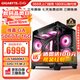 技嘉新15代酷睿Ultra5/14600KF RTX4060/5050/5060Ti游戲主機電腦臺式機組裝電腦主機設(shè)計渲染DIY整機 明星款：14600KF丨RTX5060Ti 16G