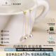 BEAUFINA珠寶 18k金天然Akoya海水珍珠耳釘耳環(huán)若隱系列長(zhǎng)款時(shí)尚耳線女 7.5-8mm