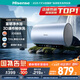 海信（Hisense）3D速熱3300W變頻FOF抑垢富鍶活水免換鎂棒60升家用電熱水器鈦金加熱DY10Ultra一級(jí)能效國(guó)家補(bǔ)貼20%