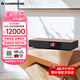 CAMBRIDGEAUDIO英國(guó)劍橋EVO ONE 流媒體功放音響一體機(jī)高保真HiFi音響家用高保真藍(lán)牙 WiFi無(wú)損音頻解碼器一體機(jī) EVO ONE（JD物流直達(dá)）
