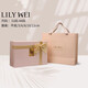 Lily Wei精致鞋盒手提袋情人節送禮品盒時(shí)尚專(zhuān)屬定制 手提袋+鞋盒