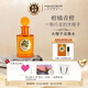 Monotheme【官方正品】茉若森大橙子柑橘調威尼斯淡香水約會(huì ) 生日節日禮物 大橙子香水【柑橘青橙】 100ml