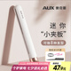 奧克斯（AUX）迷你夾板直板夾卷發(fā)棒 卷發(fā)直發(fā)兩用卷直發(fā)器迷你夾板直發(fā)劉海夾小型拉直板劉海神器HS-107白色