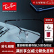雷朋（Ray.Ban）近視眼鏡框 商務(wù)半框輕盈時尚魅力眼鏡架可配鏡片 ORX6281D 2503