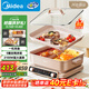 美的（Midea）電火鍋火鍋專用鍋多功能鍋料理烤肉鍋分體式多功能一體電鍋0氟鈦陶電煮鍋HGS352866S