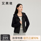 艾萊依輕薄羽絨服女款拼接連帽修身顯瘦秋冬鴨絨保暖外套 炭黑XL