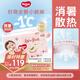 好奇（Huggies）鉑金裝小桃褲拉拉褲箱裝XXXL64片尿不濕【消暑散熱】