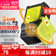 蒂森特佳能 D10 S120 SX510 SX520 SX540 S95 IXUS 105/320 IXY 25/110/930 SD770相機NB-6L電池兩電一充