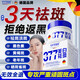 YYTISS377祛斑美白淡斑淡化黑色素藥霜黃褐斑雀斑曬斑女煙酰胺男士專用