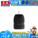 東成 電動(dòng)工具附件 鉆夾頭10自鎖手緊式快速夾頭系列 手緊式13mm(3/8-24UNF)絲牙