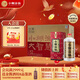 小糊涂仙（普仙） 濃香型白酒 52度 500ml*12瓶 整箱裝 宴請(qǐng)送禮