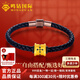 鳴鉆國(guó)際黃金轉(zhuǎn)運(yùn)珠手鏈足金999刺青信念守護(hù)皮繩編繩手串可DIY禮物送女友 信念足金轉(zhuǎn)運(yùn)珠默認(rèn)黑繩【約0.3克】