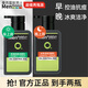 曼秀雷敦（Mentholatum） 男士洗面奶控油祛痘深層清潔保濕潔面乳套裝護膚品 【超值2瓶裝】控油抗痘+冰爽活碳