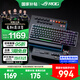 ROG游俠2 98無線版 有線/無線/藍牙三模游戲機械鍵盤 RGB 全鍵熱插拔客制化 雪武白軸 ABS版【至高享95折】