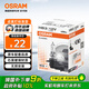 歐司朗（OSRAM）汽車燈泡大燈近光燈遠(yuǎn)光燈鹵素?zé)綮F燈9005/HB3標(biāo)準(zhǔn)型12V (單支裝)