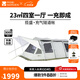 牧高笛（MOBIGARDEN）攬盛充氣版 戶(hù)外露營(yíng)折疊充氣帳篷速搭四季隧道帳篷 攬盛4（配打氣筒）