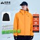 拓路者（Pioneer Camp）戶外硬殼沖鋒衣三合一男情侶裝外套春裝防風保暖旅行登山服女冬季 橙紅色-抓絨內(nèi)膽 S