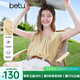 百圖betu女裝2025夏季新款襯衫慵懶休閑柔軟垂順氣質(zhì)短袖小衫2506T21 黃色 M