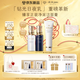 肌膚之鑰（CPB）【全新】鉆光日夜奢護(hù)套裝(日夜乳)保濕護(hù)膚品套裝七夕情人節(jié)禮物