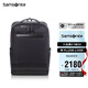 新秀麗（Samsonite）高端商務(wù)雙肩包電腦包15.6英寸男背包短途出差大容量明星同款QY6