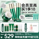 美膠原蛋白抗皺護膚四件套(水+乳+霜+精華)干皮滋潤型 節(jié)日禮物