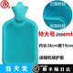 OIMG上海永字熱水袋 橡膠灌水暖水袋 暖·宮暖腳加厚斜紋 雙面斜紋2L特大號(藍色)+布套