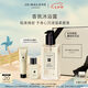 祖瑪瓏沐浴露 藍(lán)風(fēng)鈴香型250ml 生日禮物 女生 送女朋友禮物 禮盒