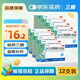 [三精]復方葡萄糖酸鈣口服溶液 10ml*12支 10盒裝 復方葡萄糖酸鈣口服溶液10ml*12支 兒童孕婦老人補鈣