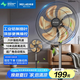 美菱（MeiLing）電風(fēng)扇/落地扇家用立式大風(fēng)量電扇多檔搖頭/交流定頻工業(yè)風(fēng)扇辦公/臥室/商用節(jié)能省電MPF-DQ023