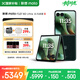 摩托羅拉【政府補貼】聯(lián)想moto Razr 60 Ultra AI元啟版 4英寸大外屏 驍龍8至尊版 5G手機 16+256 意式奢絨