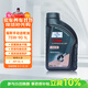 福斯（FUCHS）手動(dòng)變速箱油  齒輪油  波箱油 75W-90 GL-4 1L
