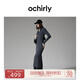 歐時(shí)力OCHIRLY抗起球羊毛針織連衣裙長(zhǎng)款優(yōu)雅季新品通勤松弛感新 深灰 L
