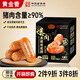 黃金香即食黑豬爆肉烤腸360g/10個(gè)火腿腸午餐肉燒烤食材火山石烤腸熱狗 
