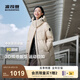 波司登（BOSIDENG）【七夕禮物】25新款羽絨服女款學(xué)生中長90絨商場同款運(yùn)動休閑外套 【店長推薦】日出沙丘7A41 卡碼拍大 S 160/84A 體重約110-125斤