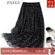 ZXEGI高檔100%桑蠶絲小碎花順紆縐真絲半身裙顯瘦減齡百搭裙子女夏 黑玫瑰小花（閃電發(fā)貨） 均碼 松緊腰