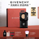 紀(jì)梵希（Givenchy）小黑方柔光氣墊粉底液105BB霜化妝品禮盒七夕情人節(jié)禮物送女友