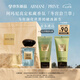 阿瑪尼巖蘭草50ml 男女中性清新香水禮盒 七夕情人節(jié)禮物禮盒女