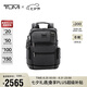 途明（TUMI）FREMONT男士雙肩包商務(wù)通勤電腦包炭黑色02223681CHRO 七夕禮物