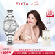 飛亞達(dá)（FIYTA）【七夕禮物】手表女經(jīng)典女士時(shí)尚機(jī)械表鑲鉆“白月光”女表 【熱賣(mài)爆款】白月光