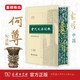 古代漢語(yǔ)詞典第3版京東專(zhuān)供刷邊版 商務(wù)印書(shū)館可搭配新華字典現代漢語(yǔ)詞典成語(yǔ)詞典