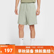 耐克（NIKE）男子KNIT休閑時(shí)尚休閑短褲FQ4361-370 綠色  XL 