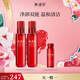 林清軒煥活凈透潔顏蜜150ml 可卸妝洗面奶保濕清潔護膚品 生日禮物