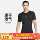 耐克(NIKE)春夏男短袖圓領(lǐng)T恤 運動(dòng)休閑 簡(jiǎn)約時(shí)尚 FB7933-010 黑色L