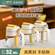樹可密墩墩調(diào)料罐鹽罐瓶密封防潮收納盒調(diào)料盒家用廚房調(diào)味勺撒兩用