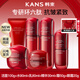韓束紅蠻腰護(hù)膚品套裝化妝品全套禮盒抗皺緊致補(bǔ)水送女友媽媽情人禮物 超值6件：潔+水+乳+精華+霜+眼霜