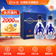 汾酒青花26復(fù)興版 清香型白酒【中秋禮品】 53度 500mL 2瓶 雙瓶裝