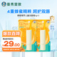 曼秀雷敦蜂蜜植萃兒童唇膏 嬰兒護(hù)唇膏 寶寶潤(rùn)唇膏 保濕滋潤(rùn)防干裂4g*2