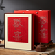 宣彩茶餅禮盒空盒包裝新款357g茶餅普洱茶福鼎白茶通用茶餅盒空禮盒 歡喜（餅盒）紅色